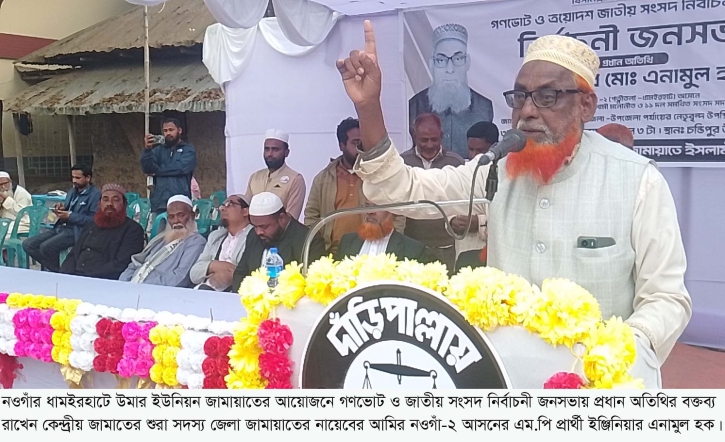 এম.পি পদের বেতন ভাতা জনগণকে বিলিয়ে দিব